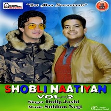 Shobhli Naatiyan Vol-2
